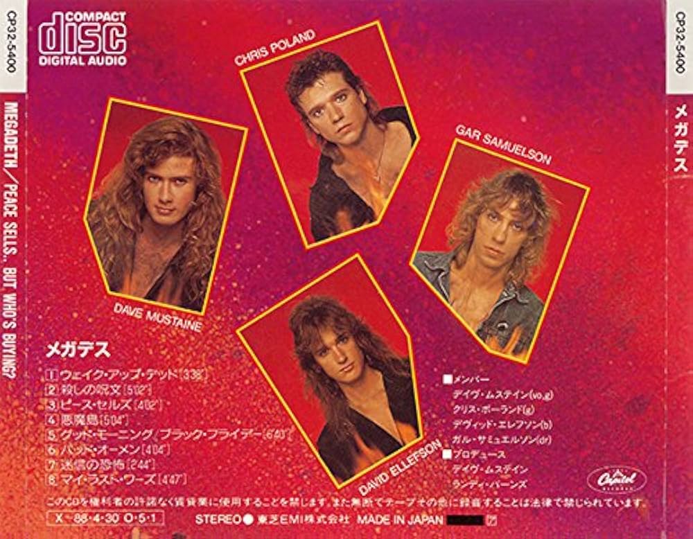 Amazon.co.jp: メガデス: ミュージック